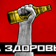 Illustration for article titled Russian Beers, Ranked